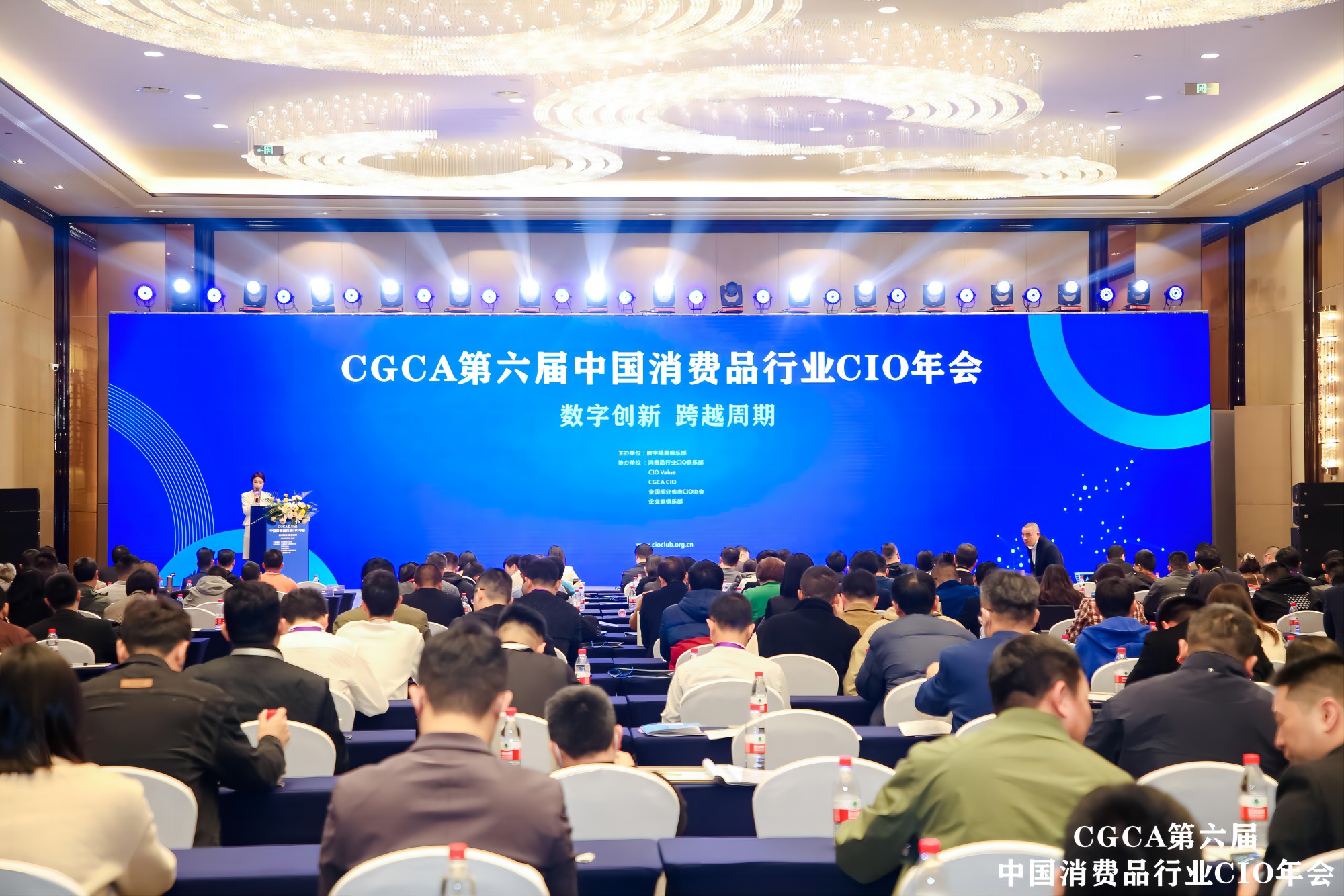 數(shù)環(huán)通受邀參與 3 月 30 日消費品 CIO 峰會，有重磅分享！