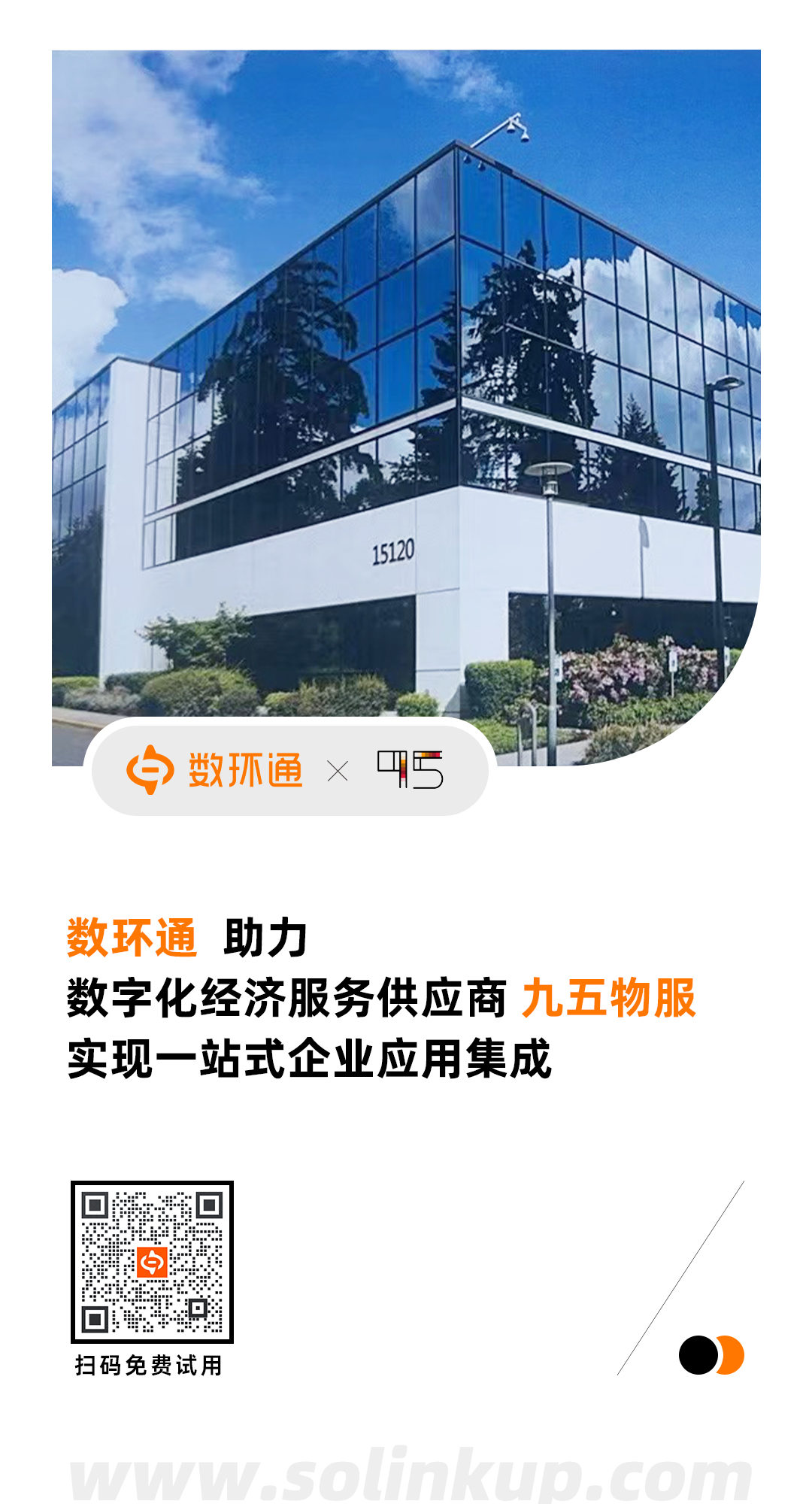 新簽  海報.jpg