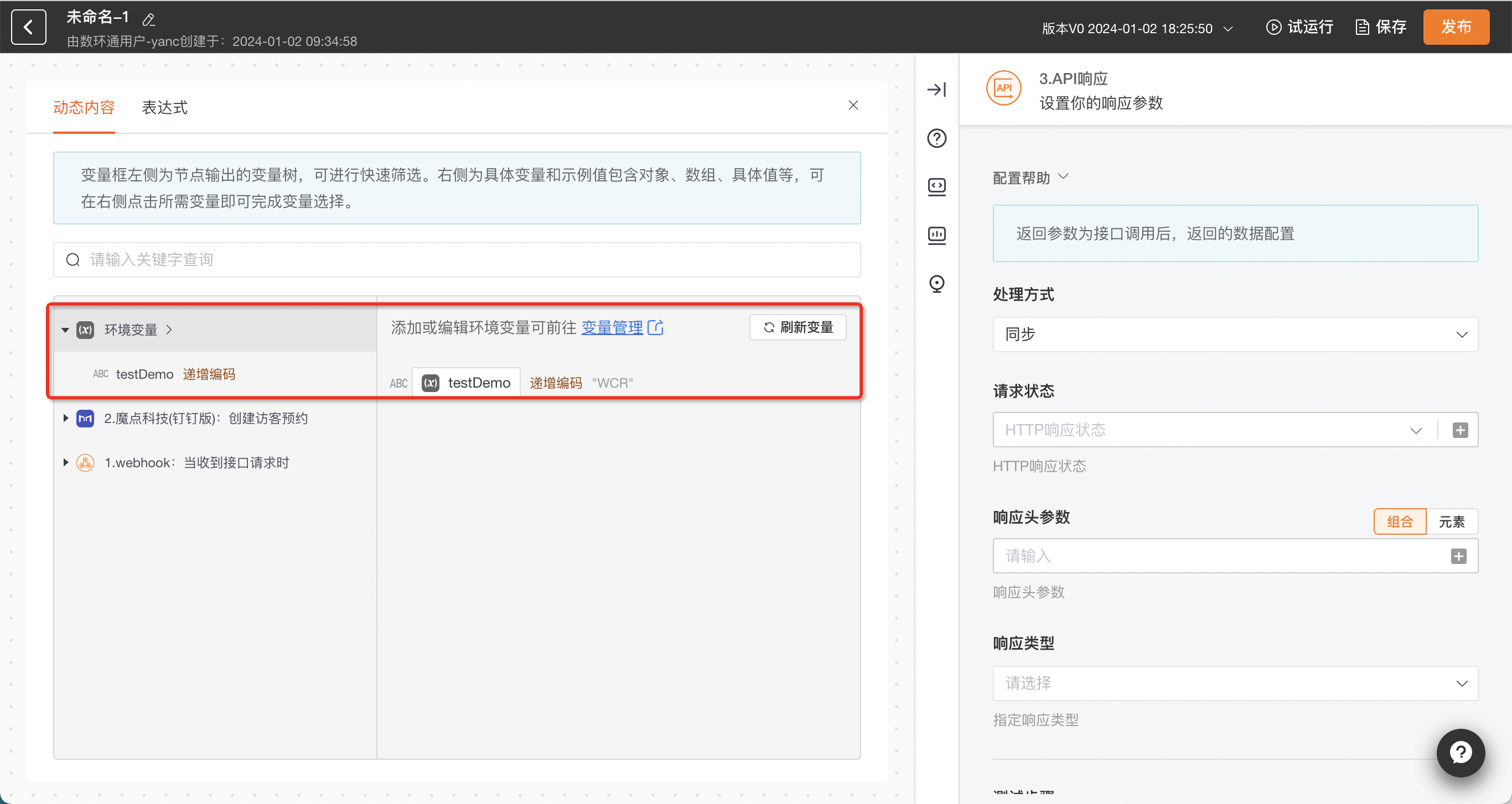 環境2.png