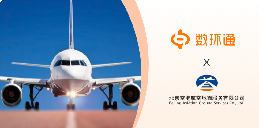官網(wǎng)-北京空港BGS.png